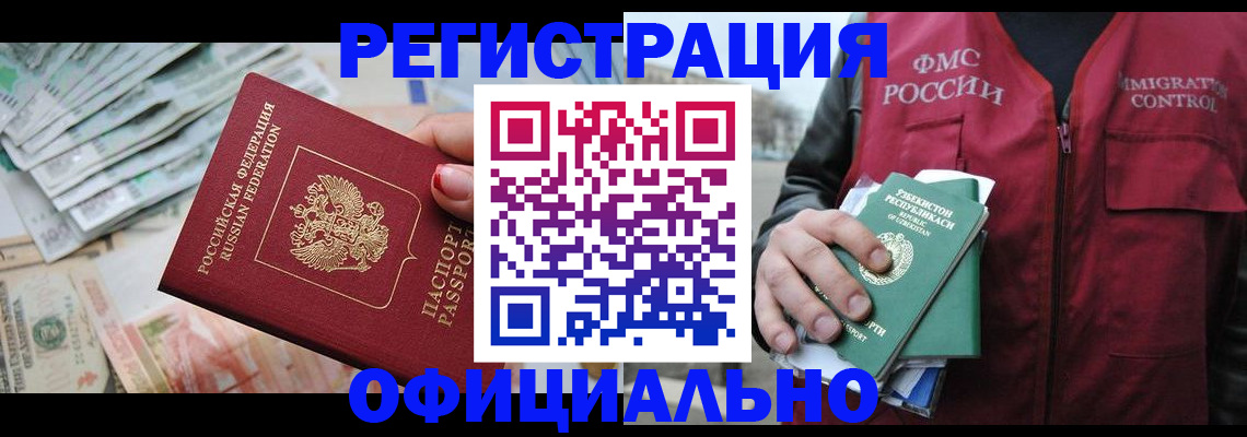 регистрация для дет. сада в Курской области